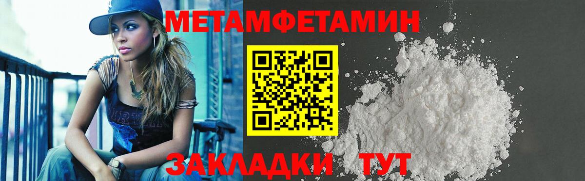 Боровичи  АМФЕТАМИН  Вход с VPN  Amphetamine 97% 