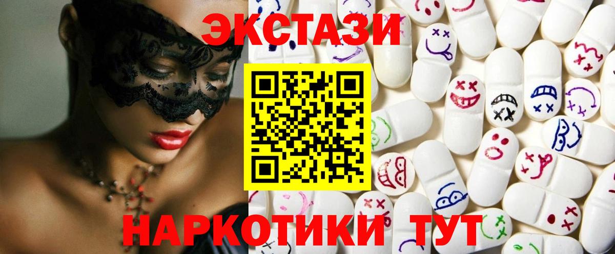 ЭКСТАЗИ TESLA Боровичи