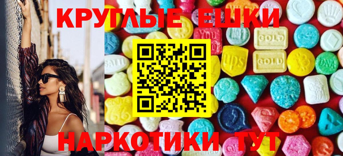 площадка Telegram  Ecstasy  Вход с VPN  ЭКСТАЗИ диски  Боровичи 