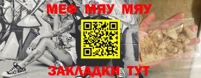 кокс Бердск