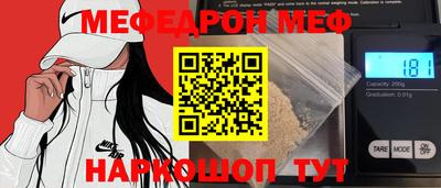 мдма Белорецк