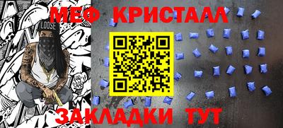 jwh Белореченск