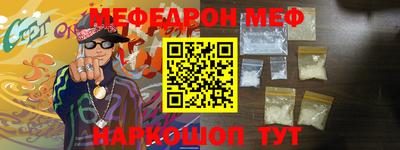 мдма Белорецк