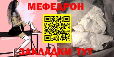 jwh Белореченск