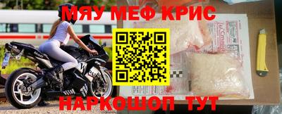 мдма Белорецк