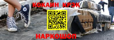 кокс Бердск