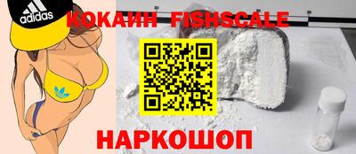 jwh Белореченск