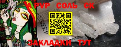 кокс Бердск