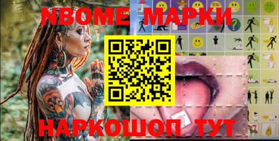 jwh Белореченск