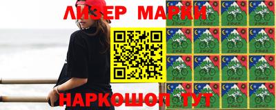 мдма Белорецк