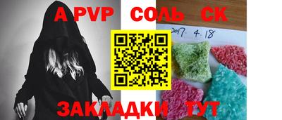 jwh Белореченск