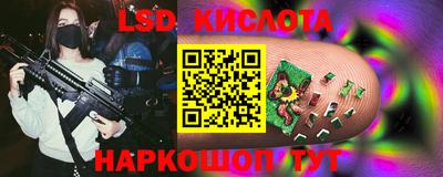 jwh Белореченск