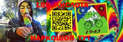 jwh Белореченск