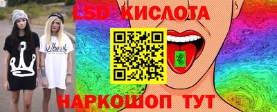 марки lsd Боровичи