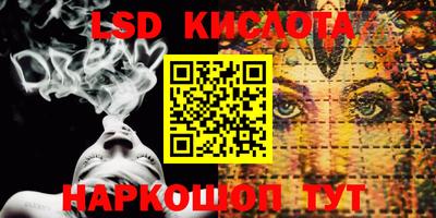 jwh Белореченск