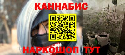 мдма Белорецк