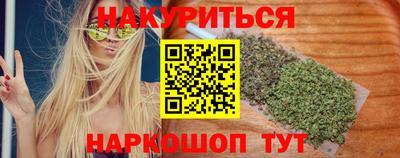 мдма Белорецк