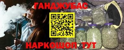 jwh Белореченск