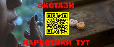 jwh Белореченск