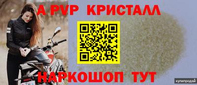 кокс Бердск