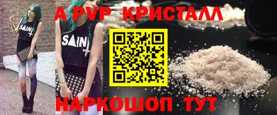мдма Белорецк