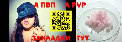 мдма Белорецк