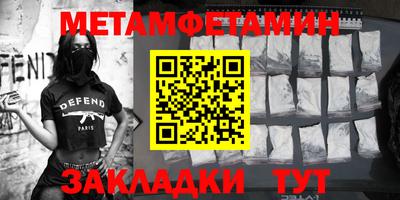 jwh Белореченск