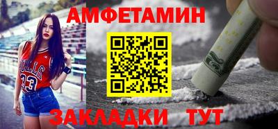 jwh Белореченск