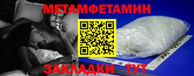 jwh Белореченск