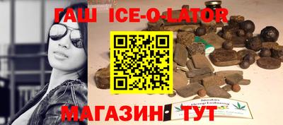 кокс Бердск