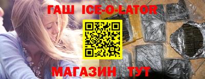 кокс Бердск