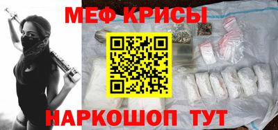 jwh Белореченск