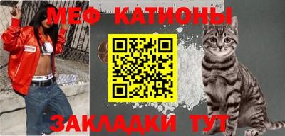 кокс Бердск