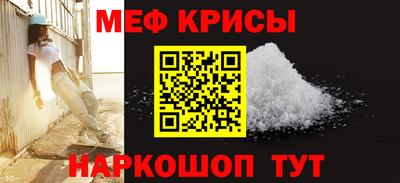 jwh Белореченск