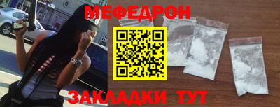 мдма Белорецк