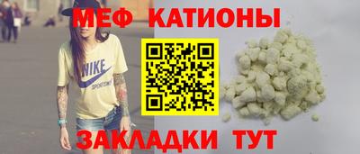 кокс Бердск