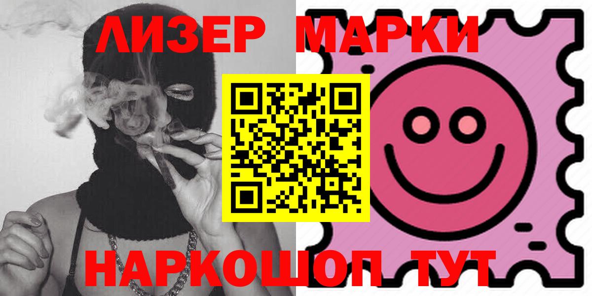 ЛСД экстази кислота Боровичи
