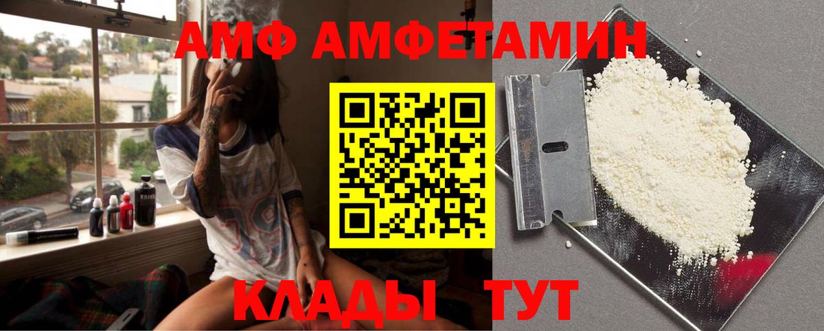 Метамфетамин витя  Вход с VPN  Боровичи 