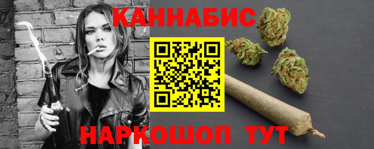 Шишки марихуана семена Боровичи